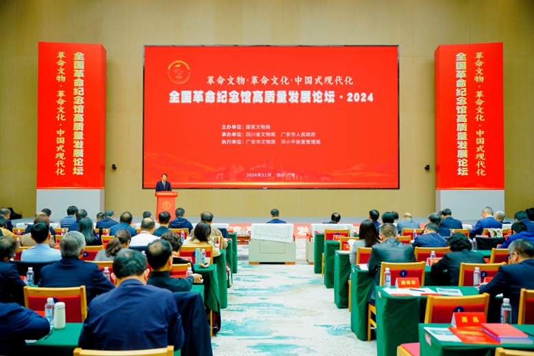 论坛现场.jpg 论坛现场.jpg