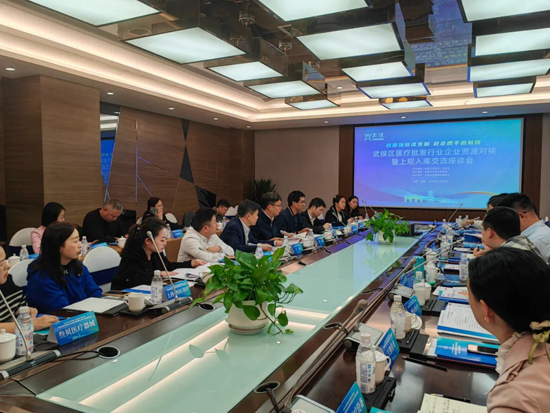 座谈会现场.png 座谈会现场.png
