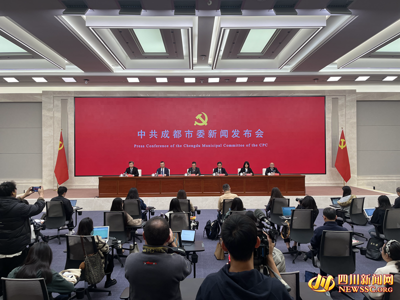 新闻发布会现场.png 新闻发布会现场.png