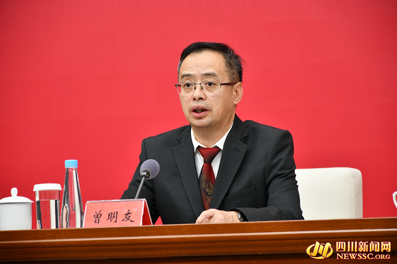 中共成都市委副秘书长、市委政研室主任、市委改革办常务副主任曾明友.png 中共成都市委副秘书长、市委政研室主任、市委改革办常务副主任曾明友.png