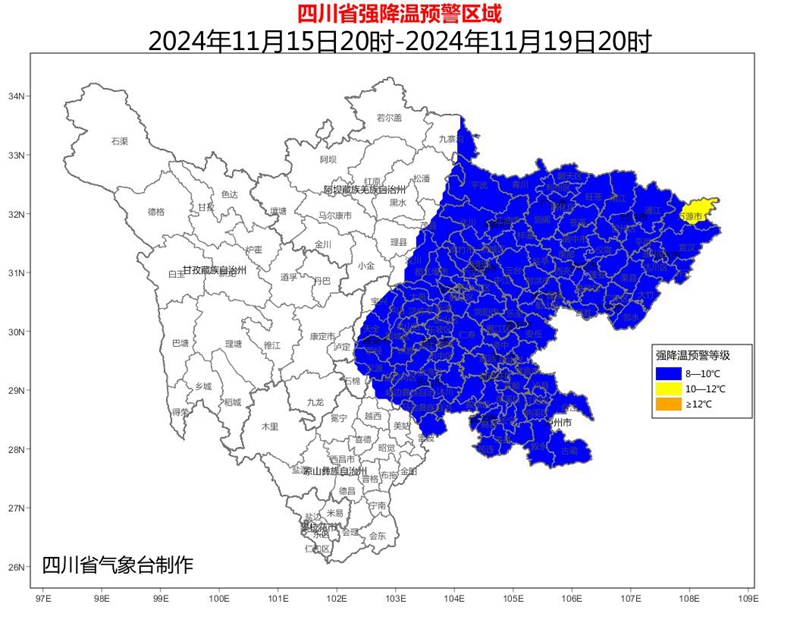 预警图.jpg 预警图.jpg