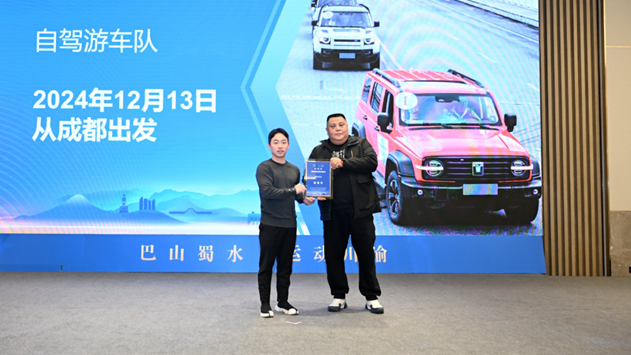 体操运动奥运五冠王邹凯发出邀约倡议并向四川省营地与自驾游协会副会长陆康发出首份城市邀请。.png 体操运动奥运五冠王邹凯发出邀约倡议并向四川省营地与自驾游协会副会长陆康发出首份城市邀请。.png