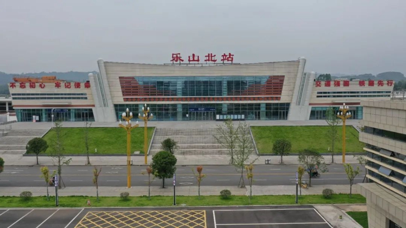 乐山北站即将更名.jpeg