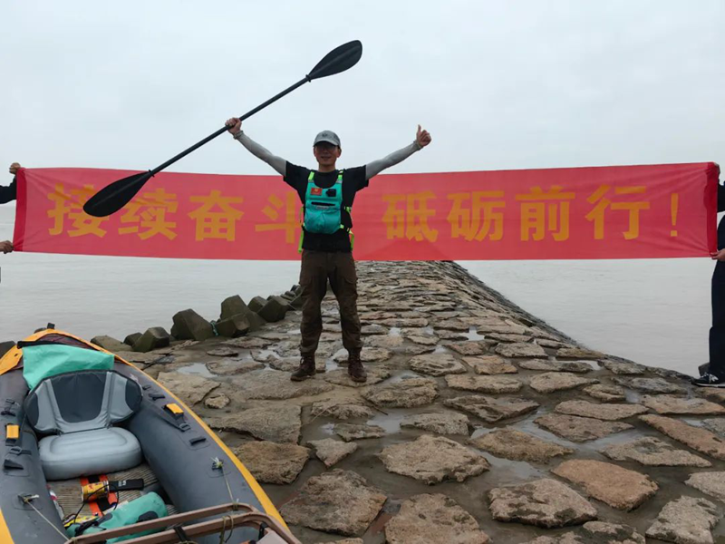 孙文竹结束全程超过3500公里的长江漂流之旅.png