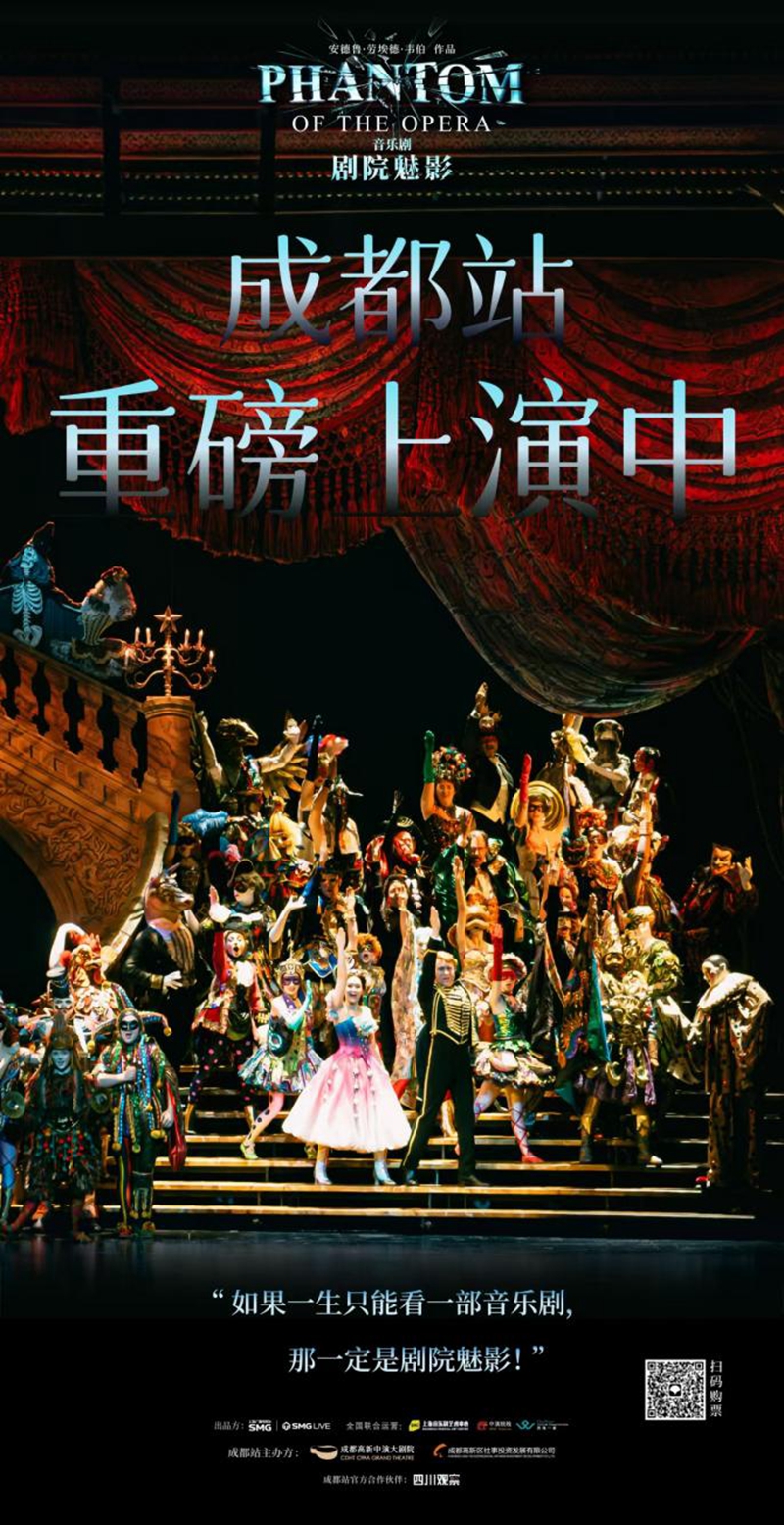 演出海报2.jpg 演出海报2.jpg