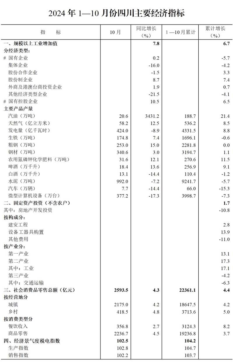 QQ图片20241118114134.jpg