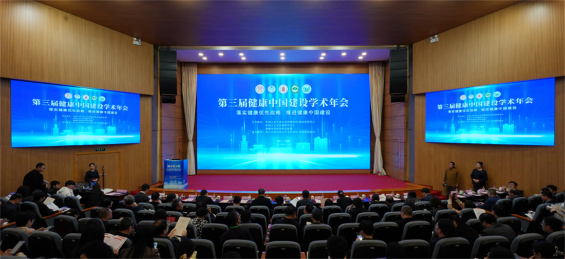�����콡���й�����ѧ������ֳ�.jpg