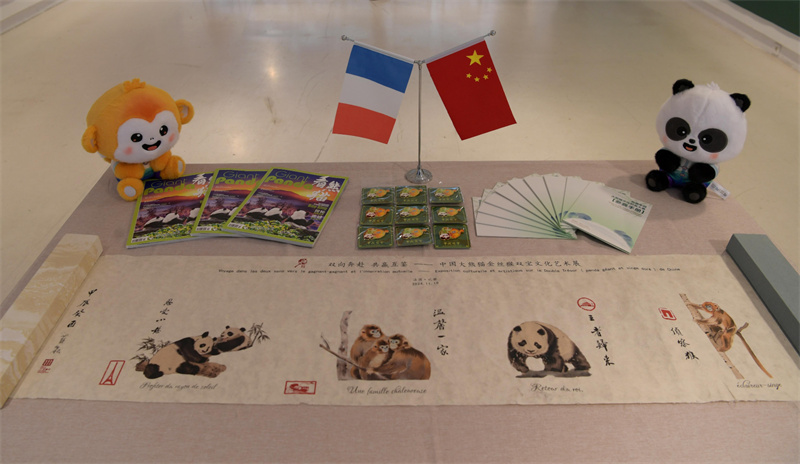 充满文化特色的签到纸.jpg