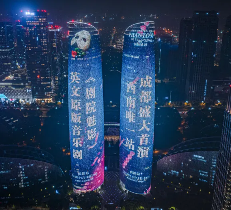天府双塔宣传《剧院魅影》.png 天府双塔宣传《剧院魅影》.png