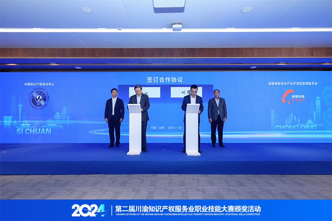 签约仪式.jpg 签约仪式.jpg