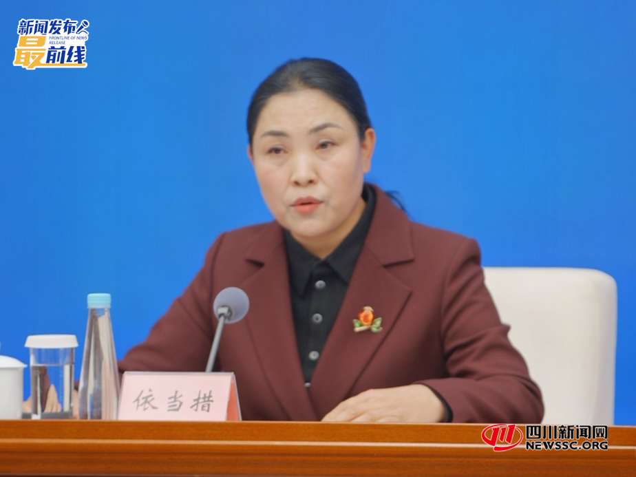 阿项州人民政府副州长依当措.jpg 阿项州人民政府副州长依当措.jpg
