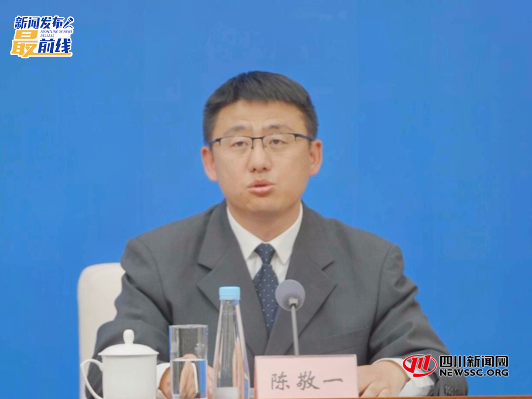 阿坝州发展和改革委员会党组书记、主任陈敬一.jpg 阿坝州发展和改革委员会党组书记、主任陈敬一.jpg