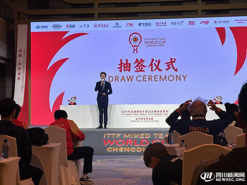抽签仪式现场.jpg