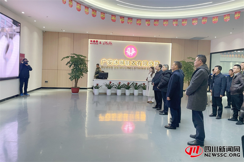 �����ڻ����ڹ㰲�����������޹�˾������ҵ��Ӫ�������������.jpg
