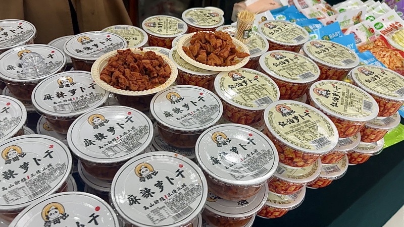 “沐川产”特色产品.jpeg “沐川产”特色产品.jpeg