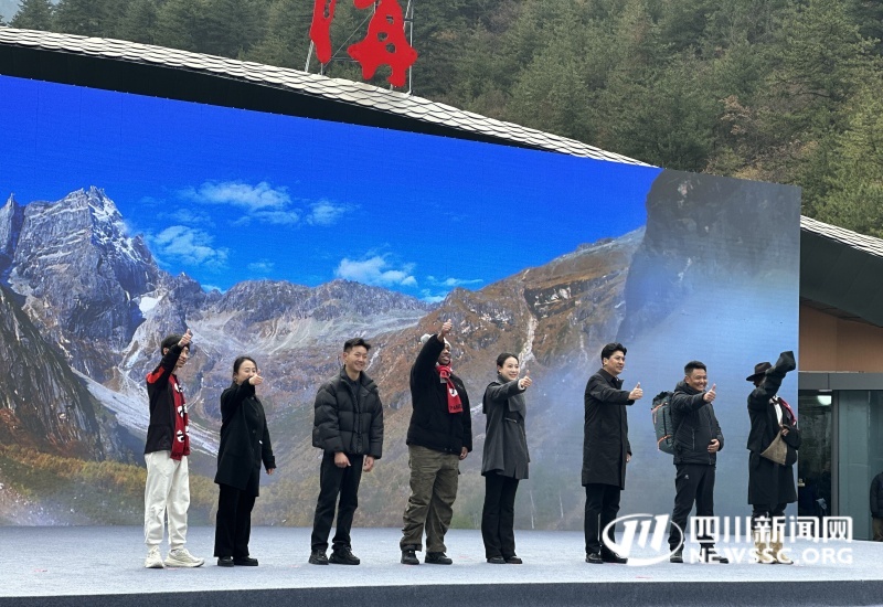天府旅游名导、文旅达人推介“冬游四川”新产品、新线路、新玩法.jpg 天府旅游名导、文旅达人推介“冬游四川”新产品、新线路、新玩法.jpg