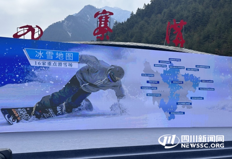 四川16家重点滑雪场地图.jpg 四川16家重点滑雪场地图.jpg