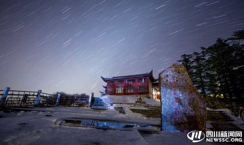 峨眉山雪夜星轨.png
