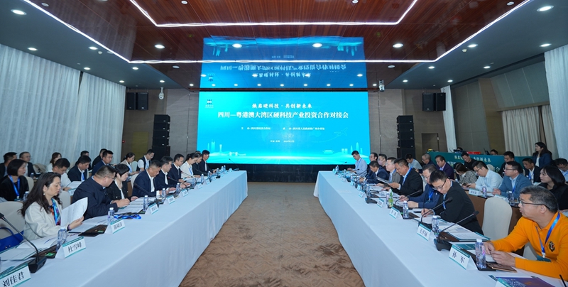 会议现场.jpg 会议现场.jpg