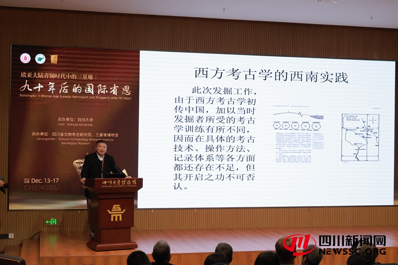 会议现场 3_副本.jpg