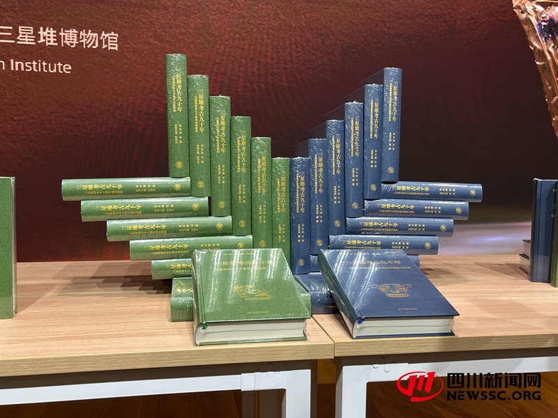 《三星堆考古九十年》新书发布 2_副本.jpg