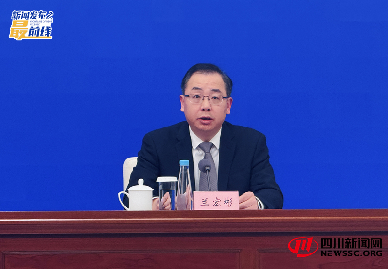 宜宾市人民政府副市长兰宏彬介绍有关情况.jpg 宜宾市人民政府副市长兰宏彬介绍有关情况.jpg