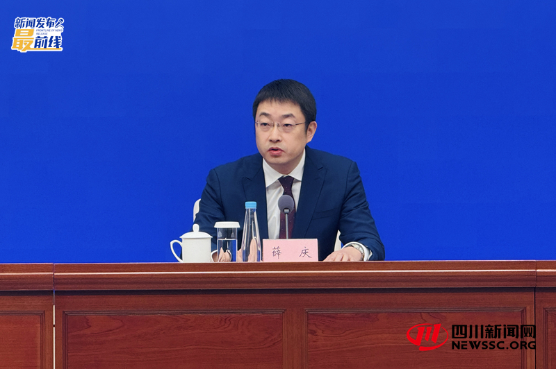 宜宾市委常委、市人民政府常务副市长薛庆介绍有关情况.jpg 宜宾市委常委、市人民政府常务副市长薛庆介绍有关情况.jpg