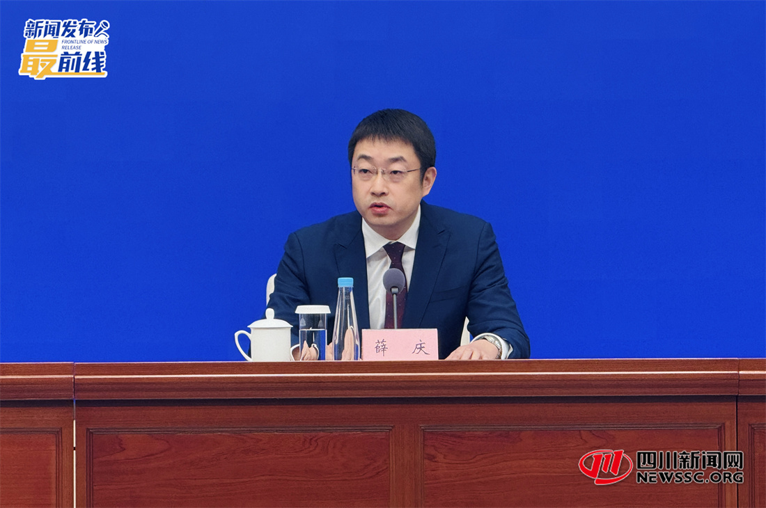 宜宾市委常委、市人民政府常务副市长薛庆介绍有关情况.jpg 宜宾市委常委、市人民政府常务副市长薛庆介绍有关情况.jpg