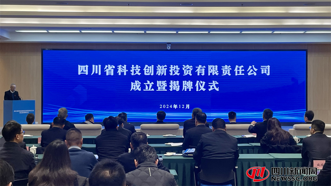 揭牌仪式现场.jpg 揭牌仪式现场.jpg