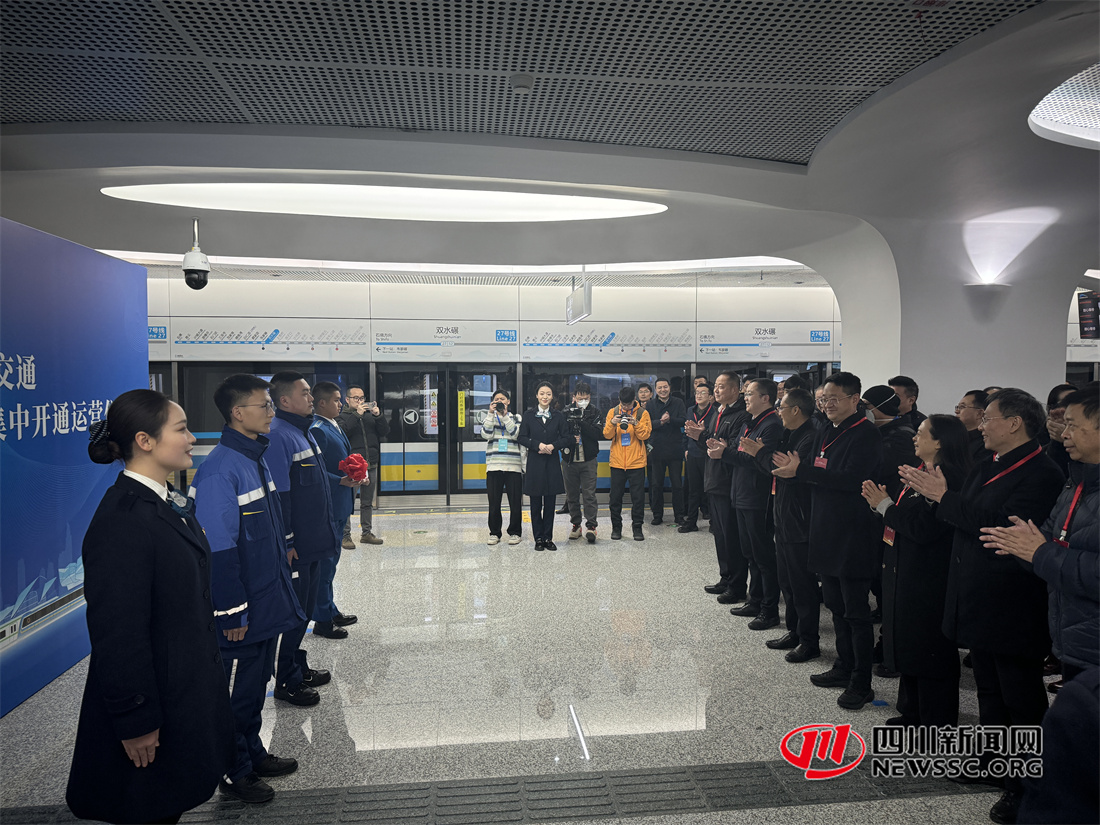 开通仪式现场 2.jpg 开通仪式现场 2.jpg