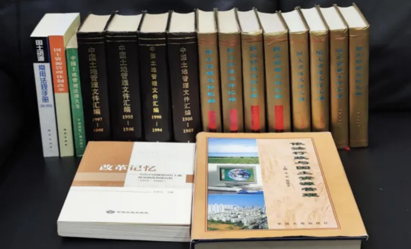 城市建设和自然资源相关书籍资料_副本.png
