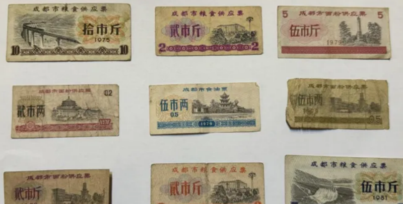 20世纪70-80年代的粮票与建筑 _副本.png
