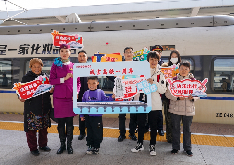 成宜高铁开通运营满周年_副本.jpg