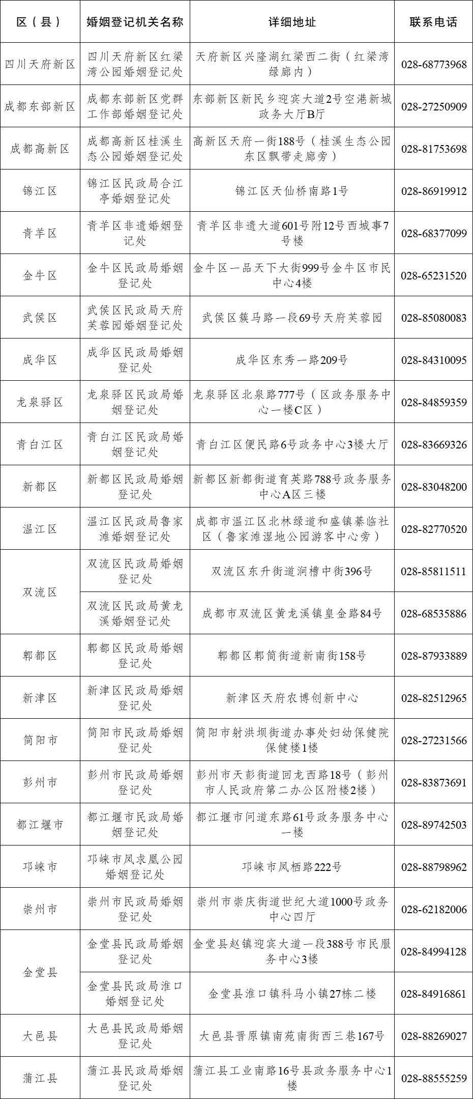 17962FF8995E2E6AB38ADFADA0752081.png