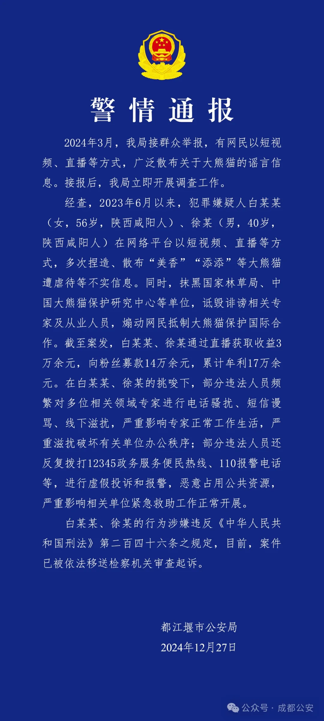 838DC7ADA4E34A170C7FE4C5E6F9481B.png