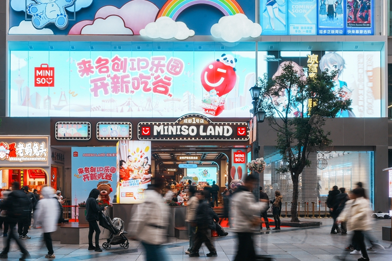 MINISO LANDɶҼŵ꣨ͼƬƷṩ_.jpg