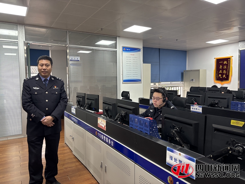 �㰲�й������鱨ָ��������ί����������й����.jpg