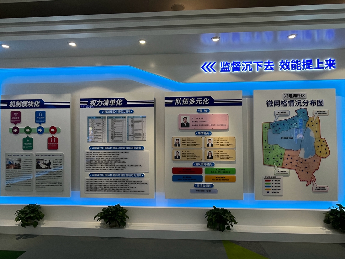 清风驿站6.jpg 清风驿站6.jpg