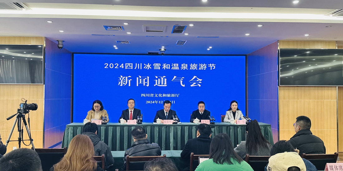 通气会现场.jpg 通气会现场.jpg