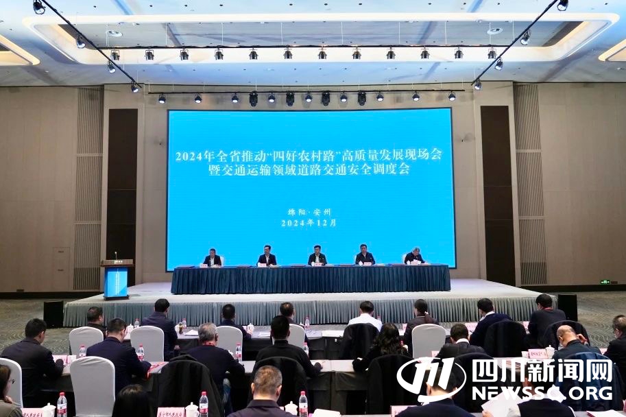 会议现场.jpeg 会议现场.jpeg