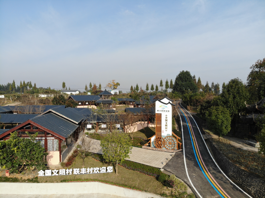 联丰村(四川省交通运输厅供图).png 联丰村(四川省交通运输厅供图).png