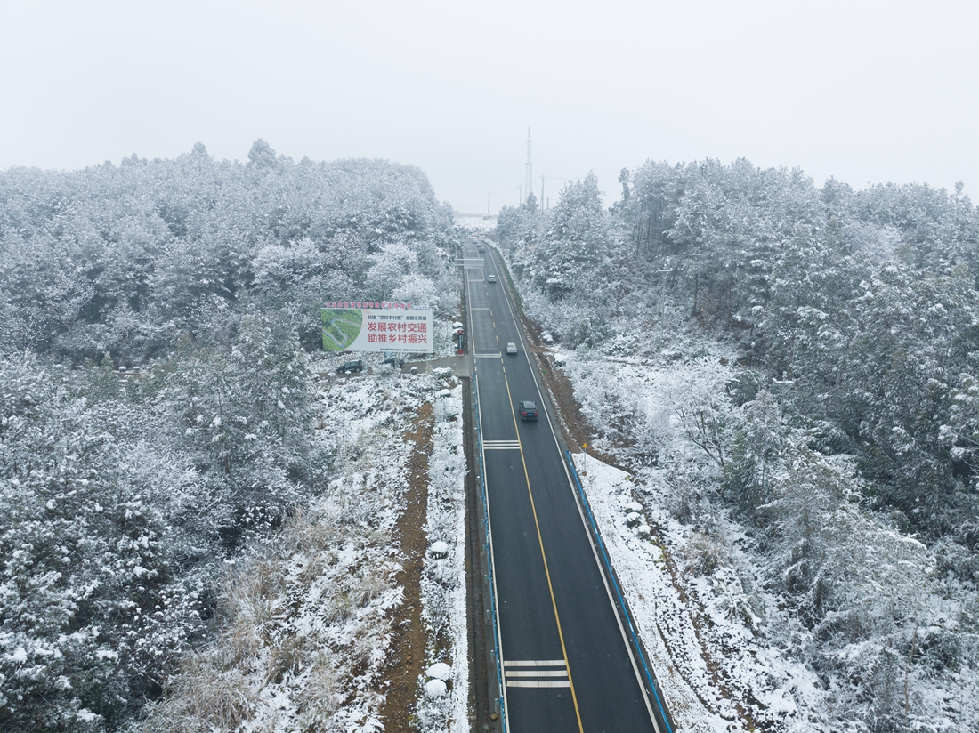 绵阳安州区的“四好农村路”桑河路(四川省交通运输厅供图).jpeg 绵阳安州区的“四好农村路”桑河路(四川省交通运输厅供图).jpeg