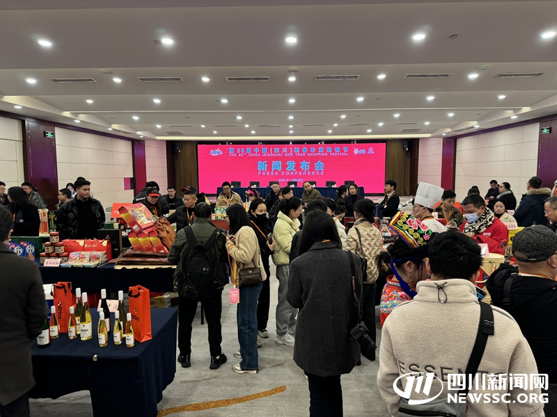 发布会现场 2.jpg 发布会现场 2.jpg