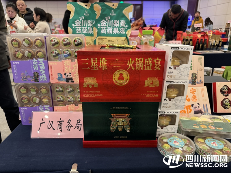 展出商品 2.jpg 展出商品 2.jpg