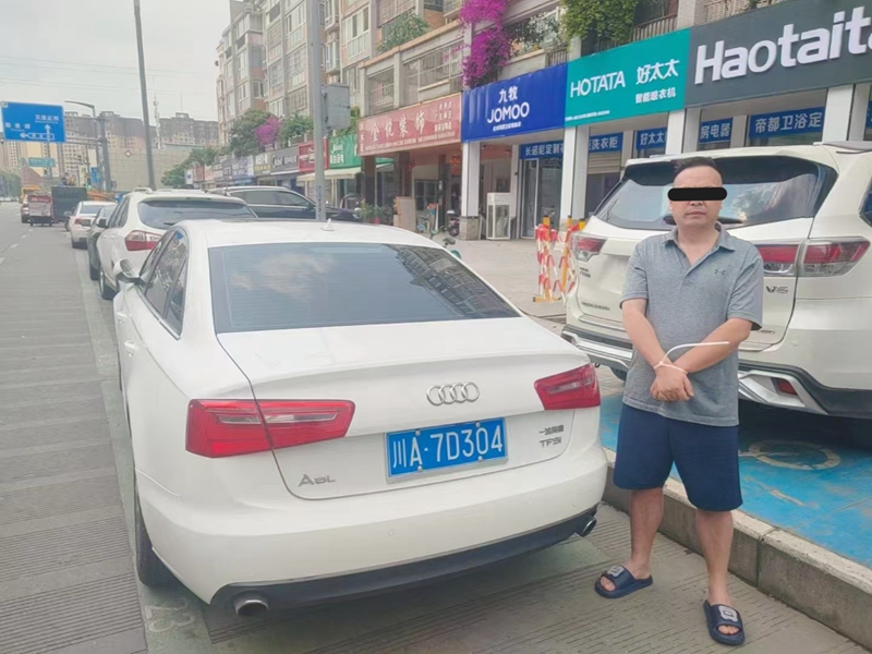 双流套路运抓获犯罪嫌疑人.jpg