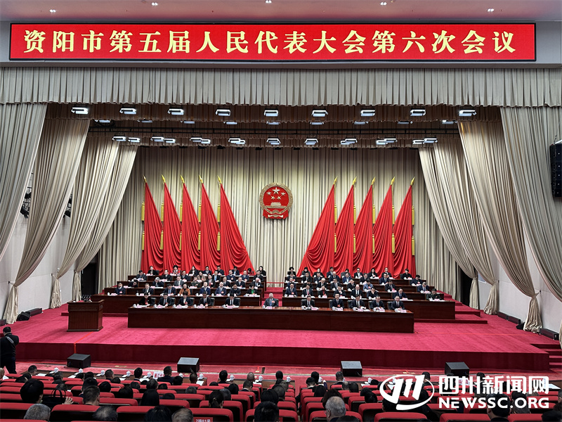 会议现场.jpg