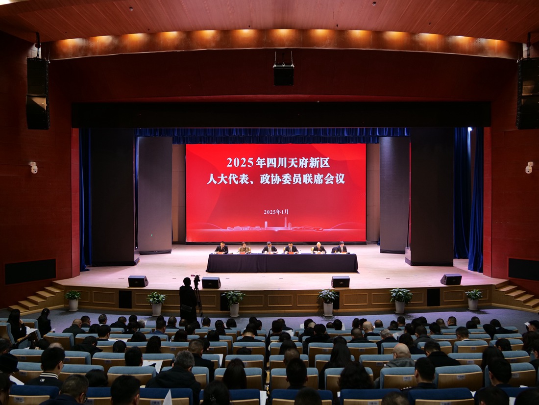 会议现场.jpg 会议现场.jpg