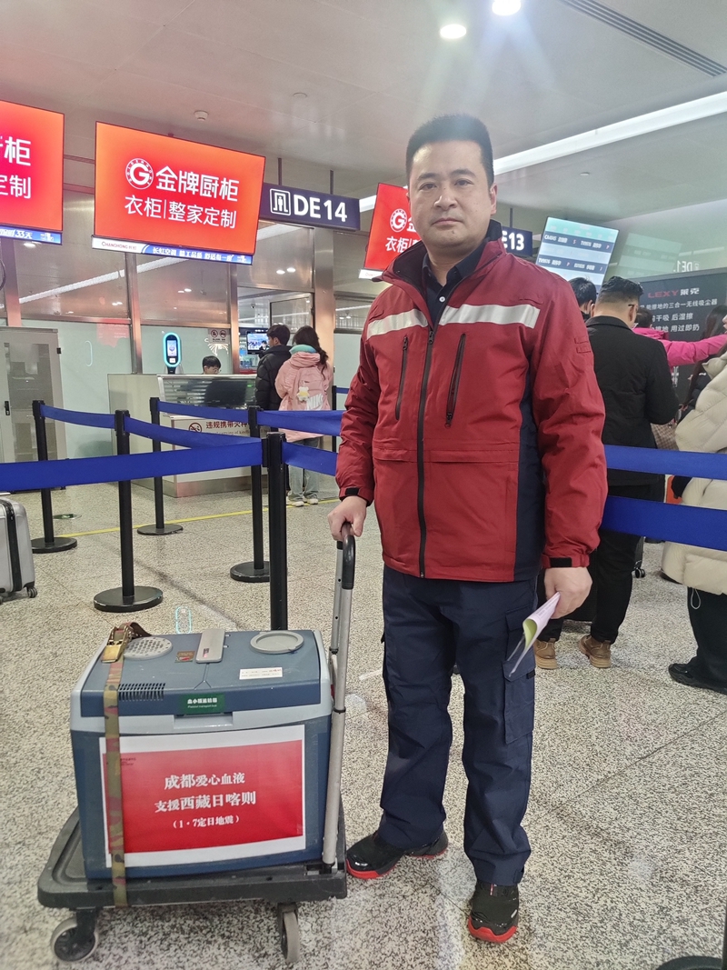 爱心血液驰援西藏.jpg 爱心血液驰援西藏.jpg