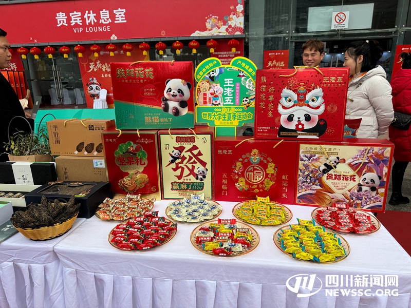 参展商品_副本.jpg 参展商品_副本.jpg