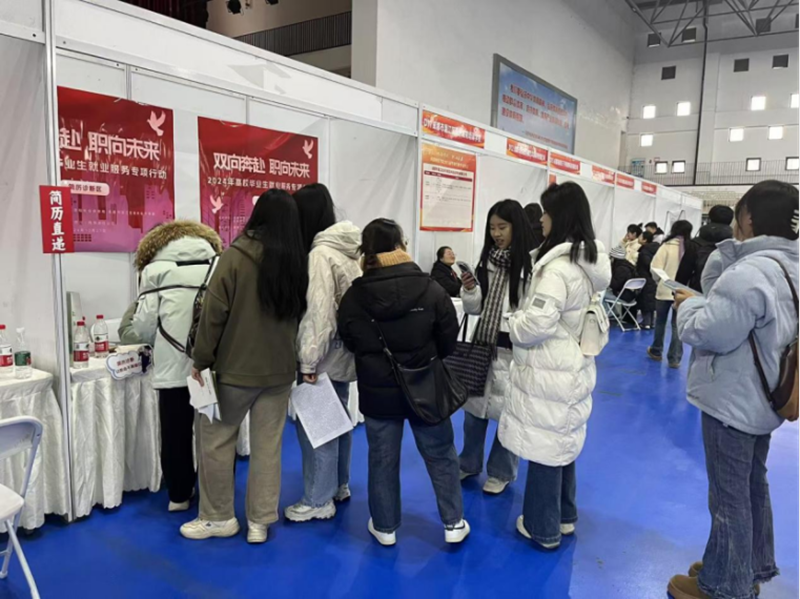 招聘会现场.png 招聘会现场.png